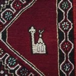 Tapis berbère de Babar, Shara